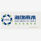 供應天津地區園林房地產建筑用拼裝式PP雨水儲水模塊